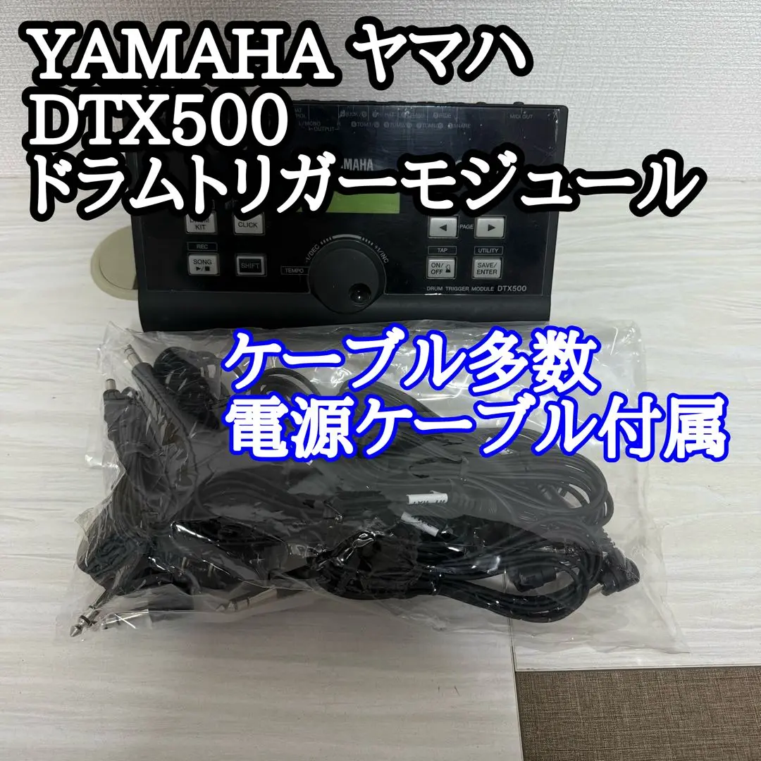 2025年最新】yamaha dtx502の人気アイテム - メルカリ