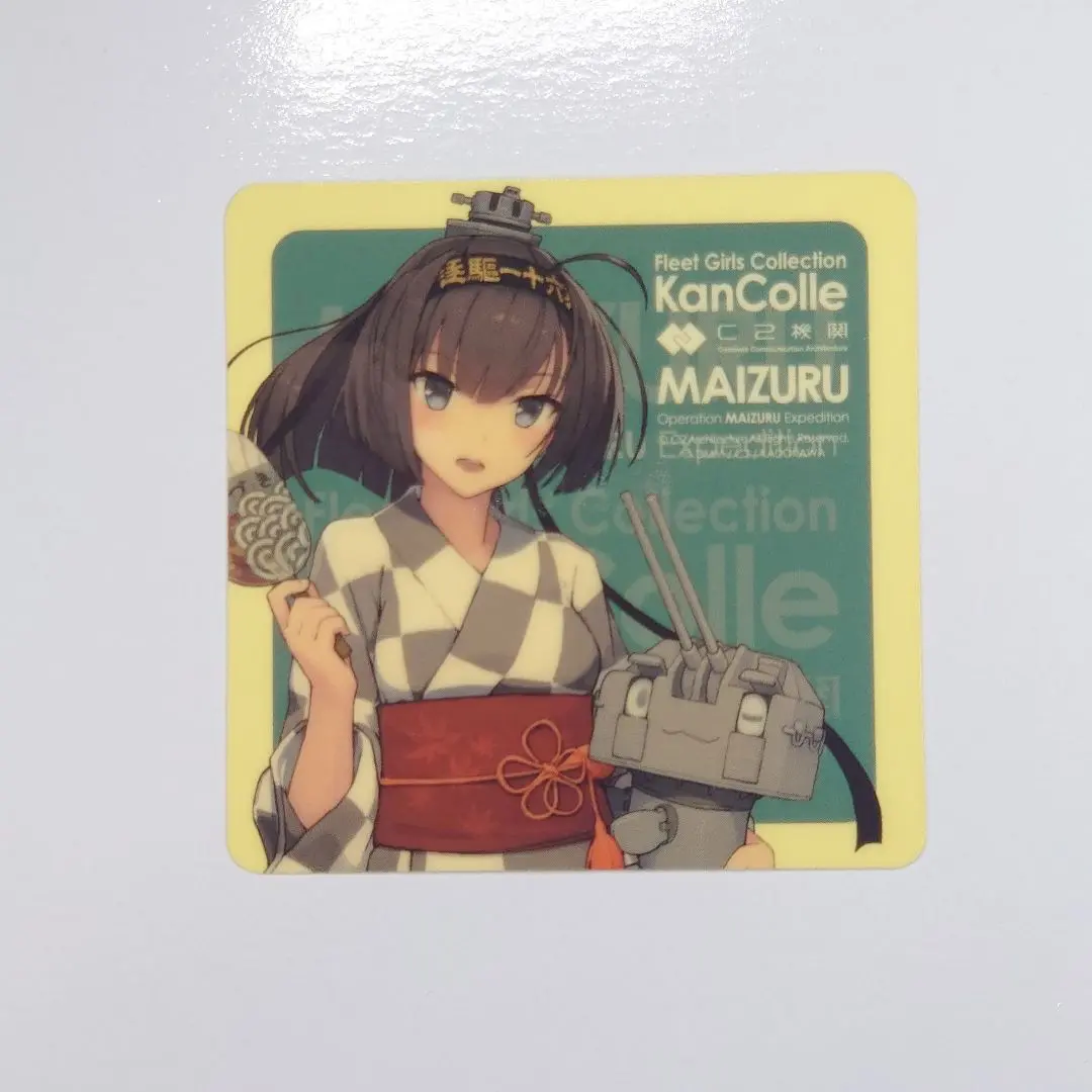 艦これ 等身大タペストリー 秋月 浴衣 舞鶴 オータムフェスタ Amazon.co.jp: 艦これ 等身大タペストリー 秋月 浴衣 舞鶴