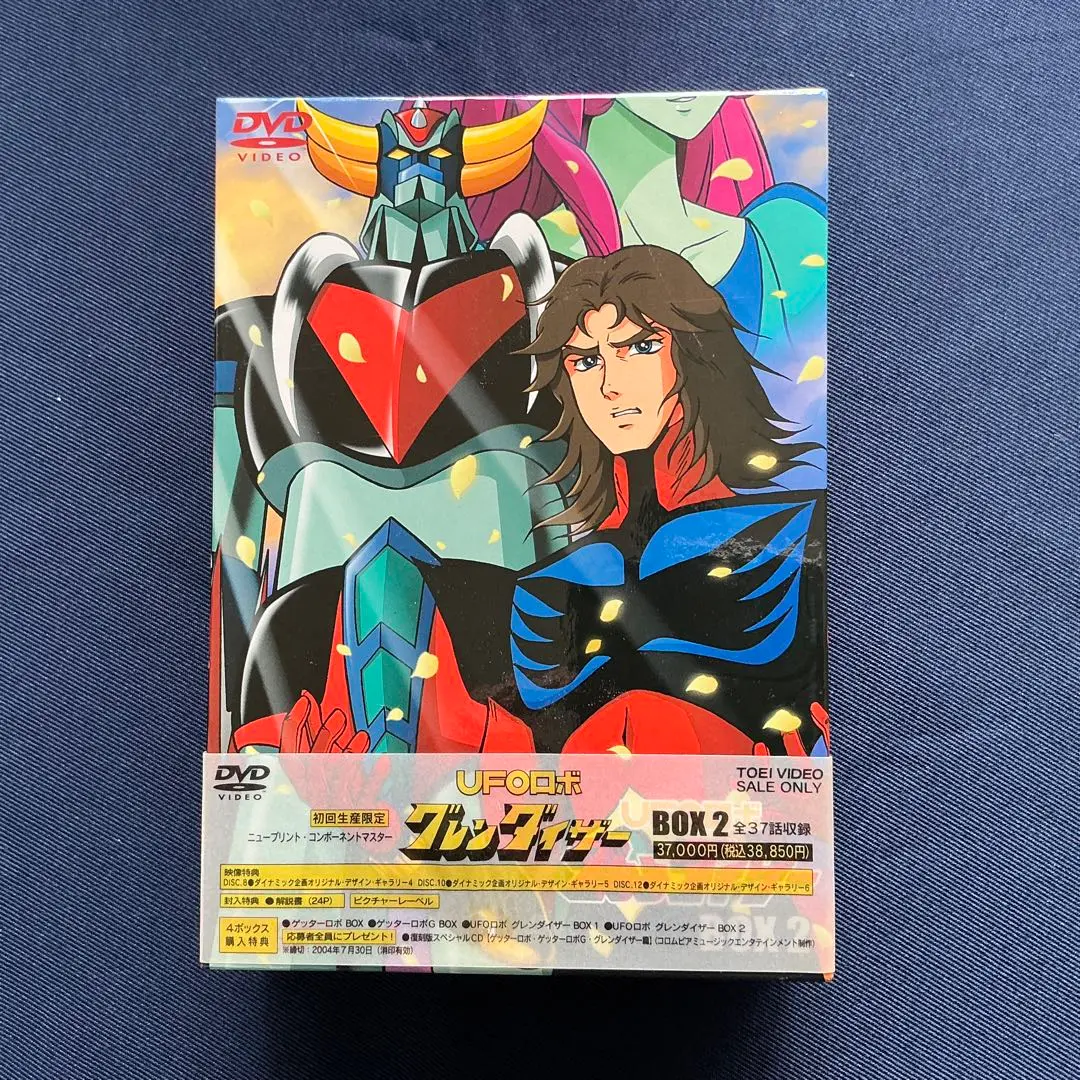DVD】UFOロボ グレンダイザー 全6巻＋1巻（TV全話＋ボーナス