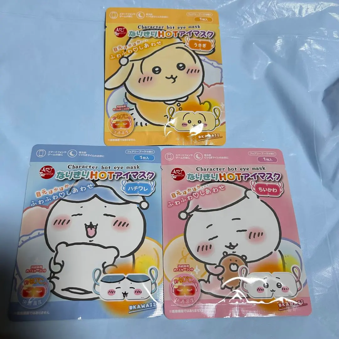 Thumbnail of Sharing: Chiikawa Character Hot Eye Mask - Hachiware, Usagi, 3-Piece Set