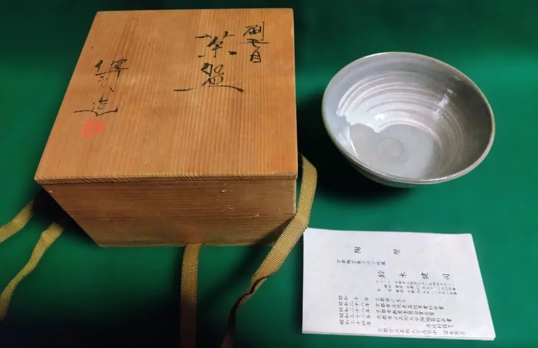 Thumbnail of Gray striped tea bowl, made by Kenji Suzuki, Hakeme tea bowl