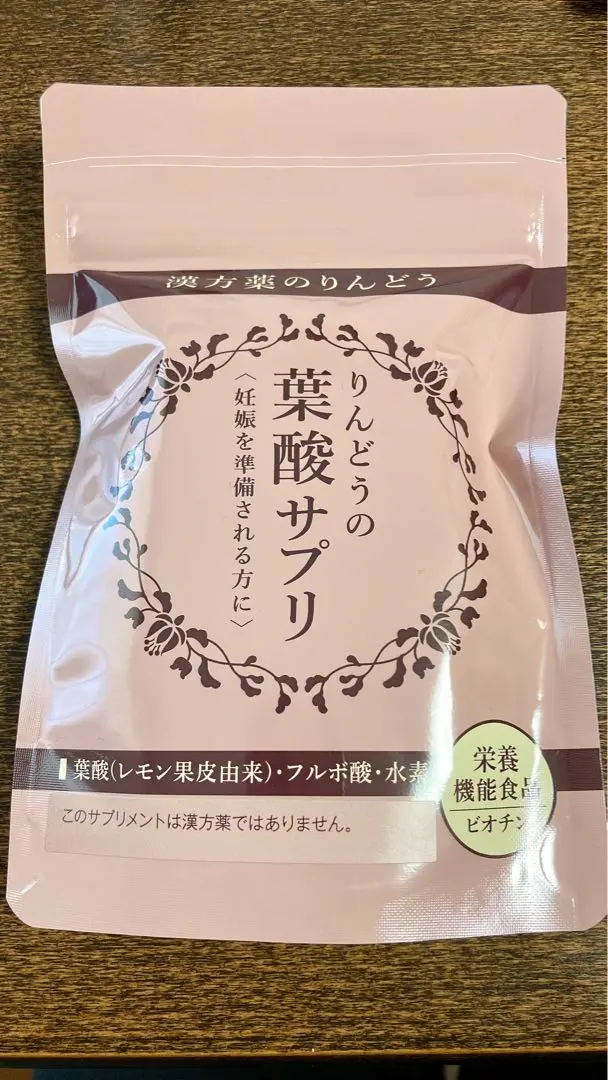 りんどうサプリ Amazon | りんどうの葉酸サプリ | ノーブランド品 | 葉酸