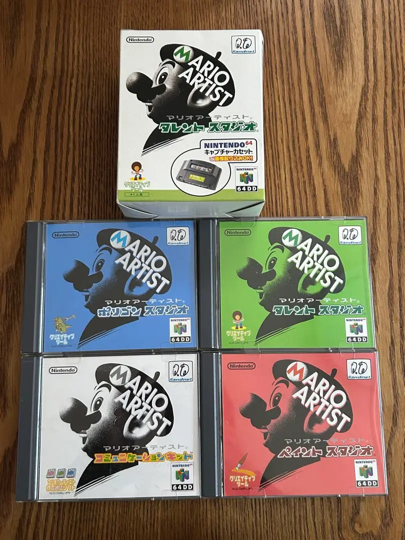 ニンテンドウ64ソフト（64DD）　64DD マリオアーティスト タレントスタジオ (キャプチャーカセット・マイク同梱) Yahoo!オークション - 64DD マリオアーティスト タレント