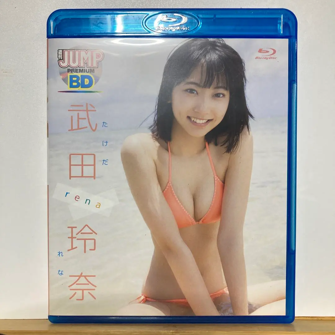 2025年最新】武田玲奈 ヤングジャンプの人気アイテム - メルカリ