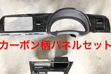 2025年最新】ウィッシュ エアコンパネルの人気アイテム - メルカリ
