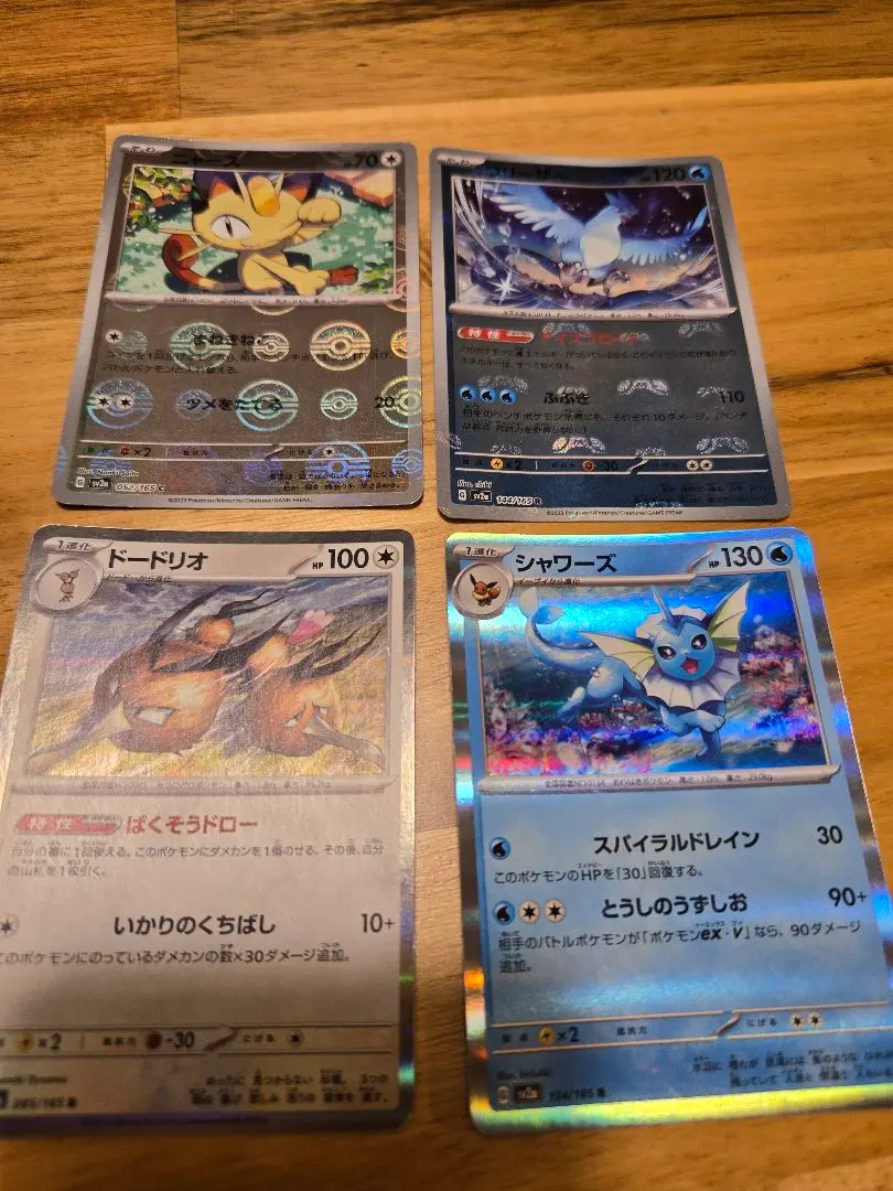 Thumbnail of Pokemon Card Set: Meowth, Articuno, Dodrio, Vaporeon