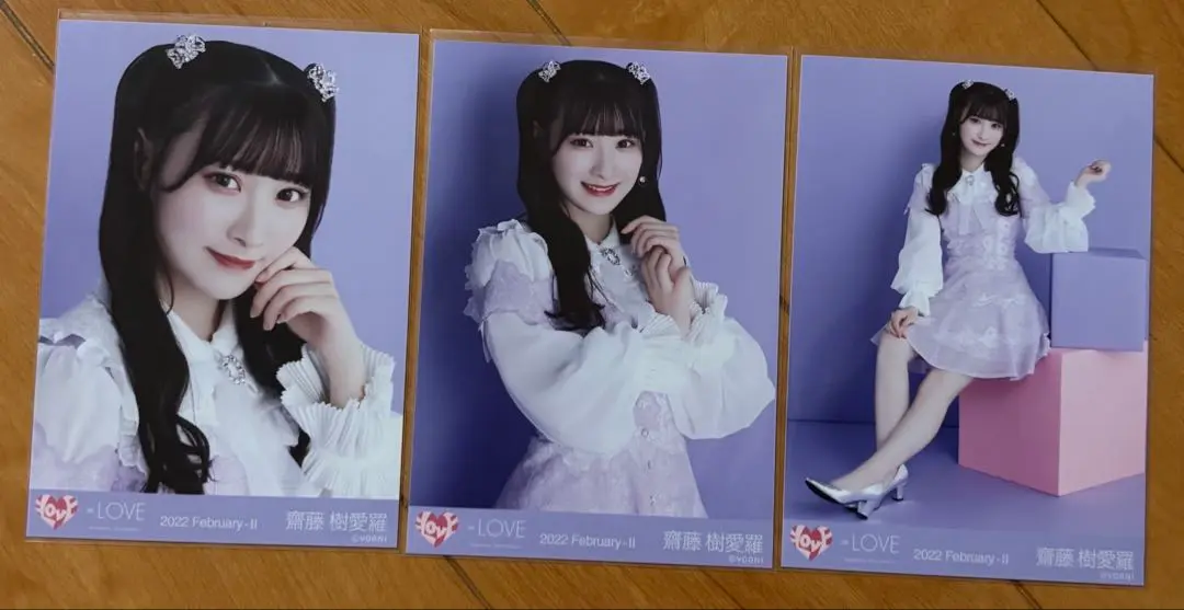 2025年最新】齋藤樹愛羅 イコノイフェスの人気アイテム - メルカリ