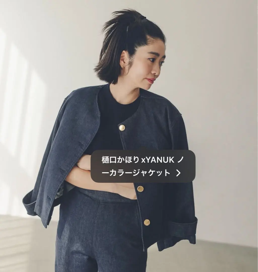 樋口かほり×YANUKクラシックテーパード26未使用タグ付き 樋口かほり×YANUKクラシックテーパード26未使用タグ付き