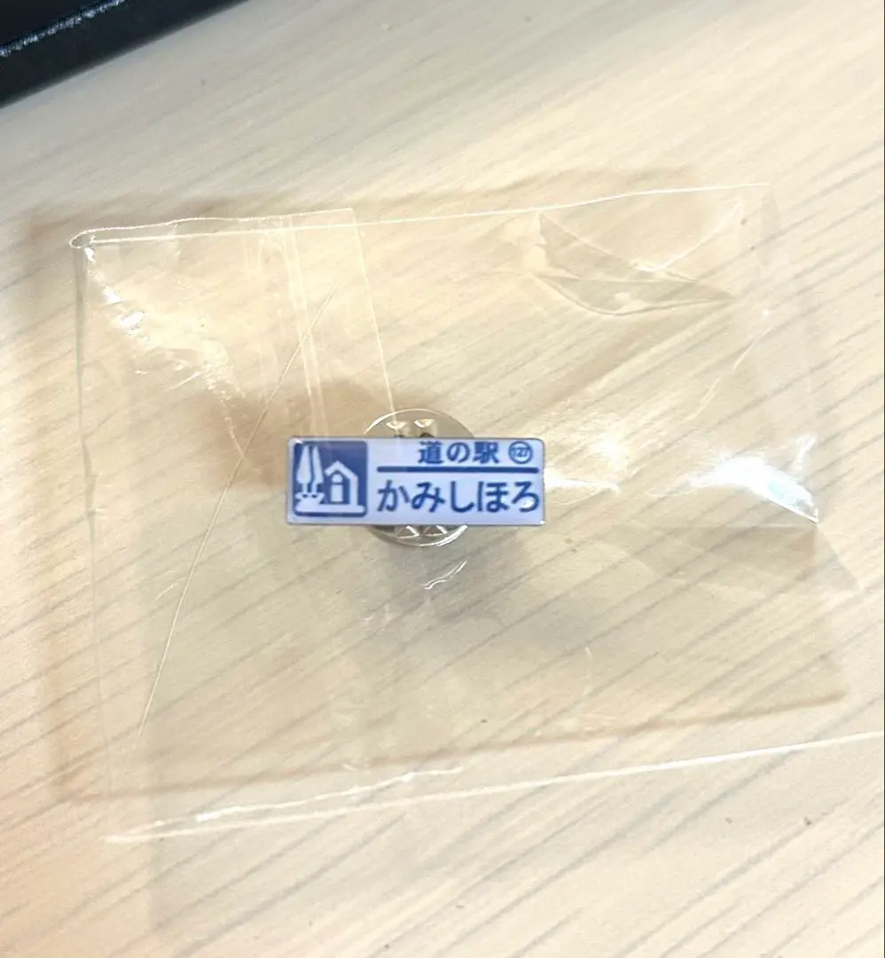 Thumbnail of Michi-no-Eki Kamishihoro Pins