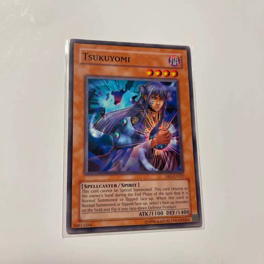 遊戯王 月読命 ツクヨミ 英語版 レリーフ