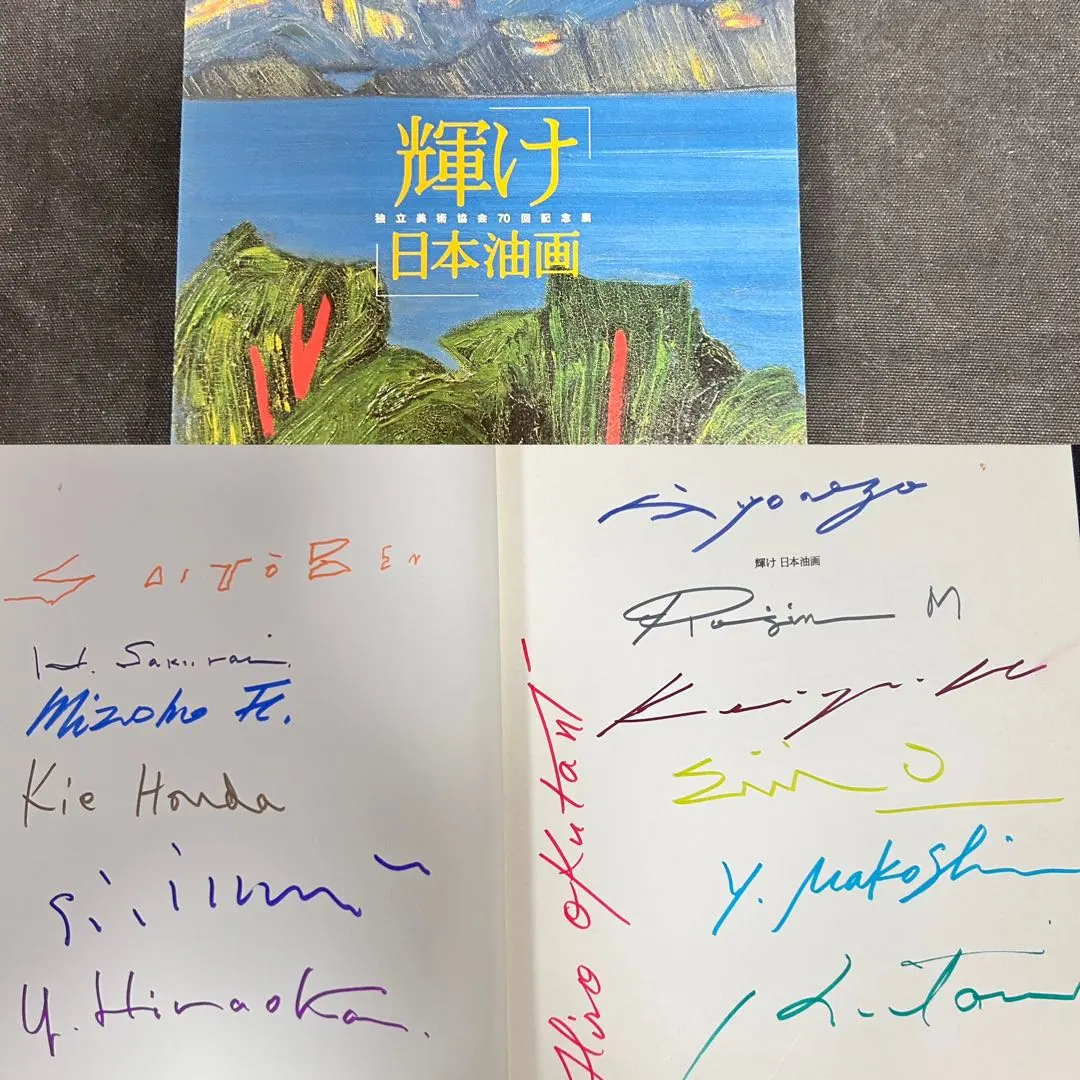 2025年最新】奥谷博の人気アイテム - メルカリ