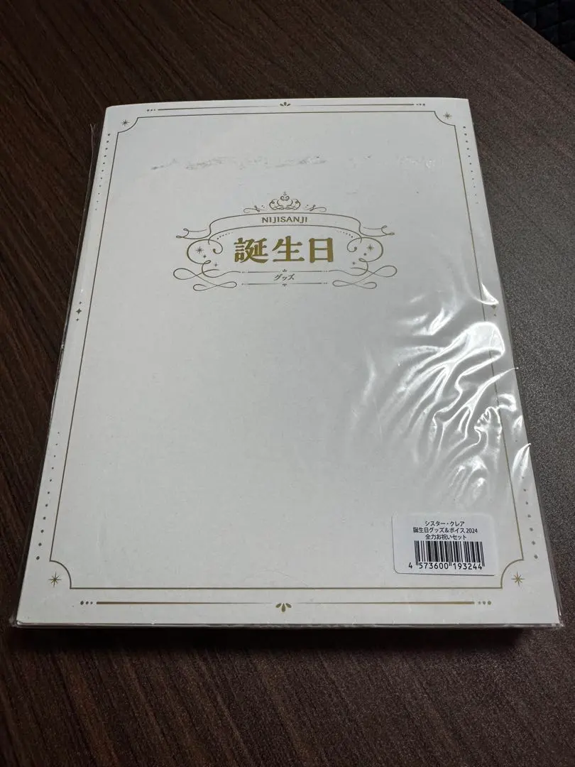 Thumbnail of Sister Claire Birthday Goods 2024