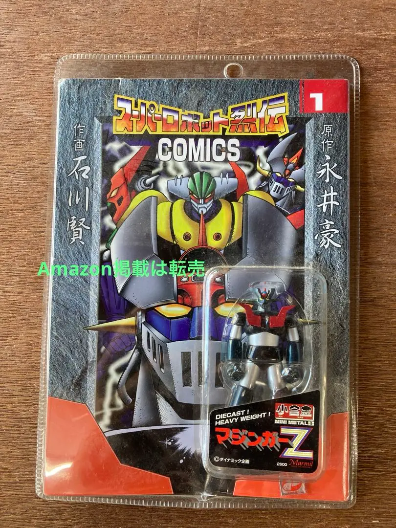 スーパーロボット列伝　小合金1　マジンガーZ...mr 2025年最新】スーパーロボット列伝 マジンガーZの人気アイテム