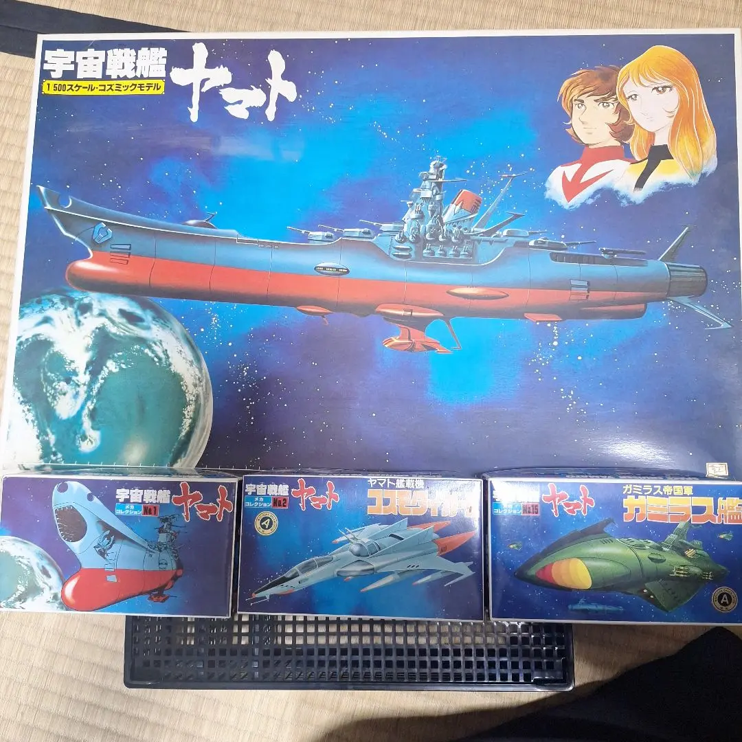 宇宙戦艦ヤマト　コスモタイガーⅡ ガミラス艦　アナライザー　プラモデル 買い誠実 宇宙戦艦ヤマト コスモタイガーⅡ ガミラス艦