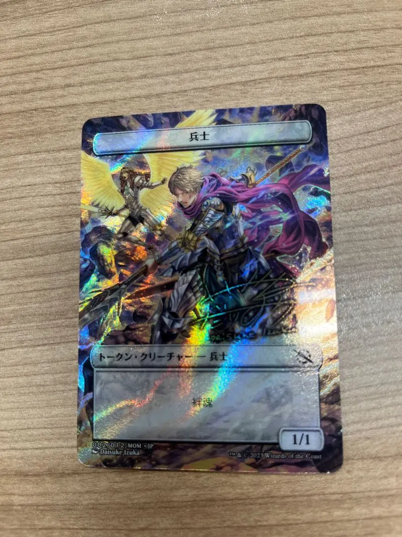 MTG Mathias Kollros ドラゴントークン foil サイン入り 2025年最新】mtg トークン サインの人気アイテム - メルカリ