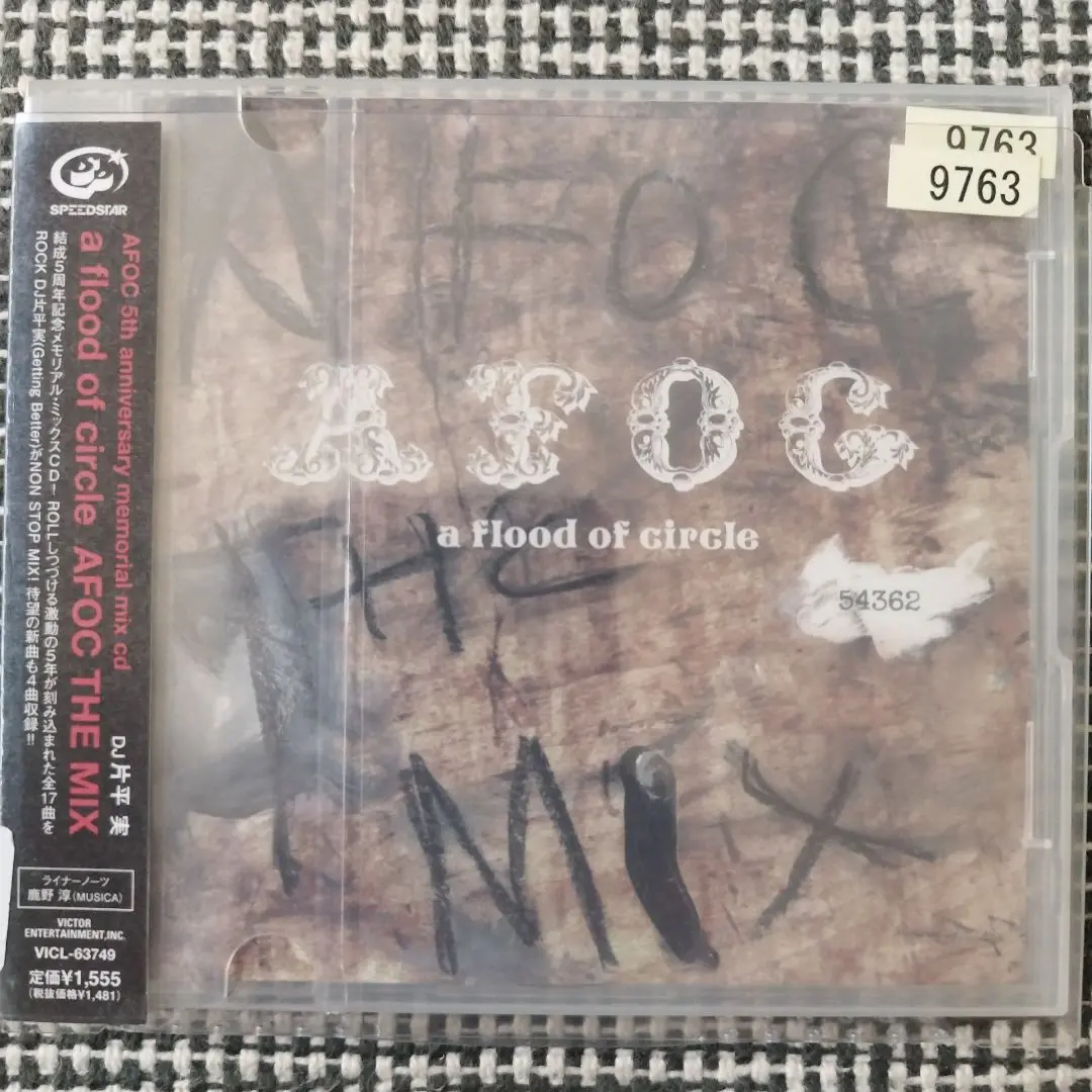 2025年最新】a flood of circle アルバムの人気アイテム - メルカリ