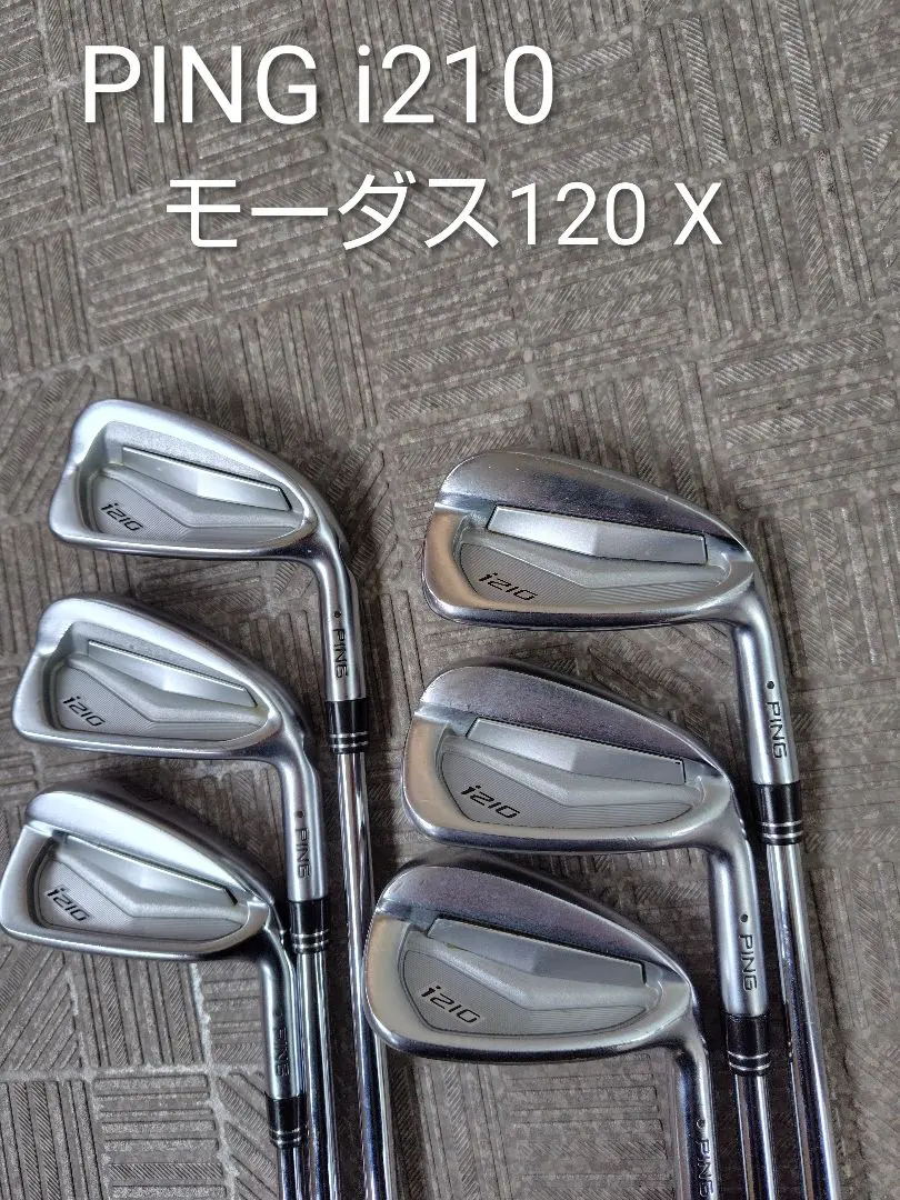 PING i210 鐵桿 6支組 的縮圖