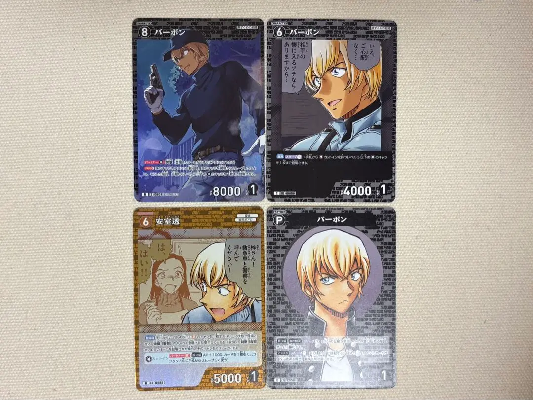 名偵探柯南 卡牌遊戲 安室透 波本 套組 的縮圖