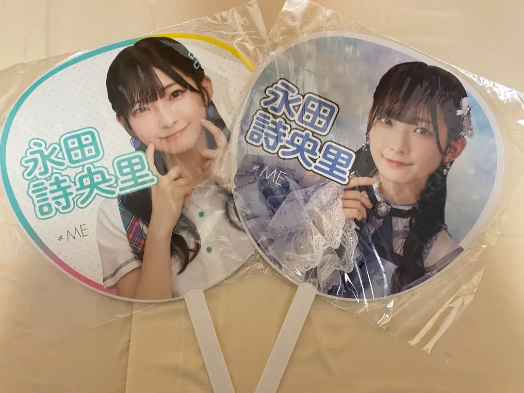 2025年最新】永田詩央里 うちわの人気アイテム - メルカリ