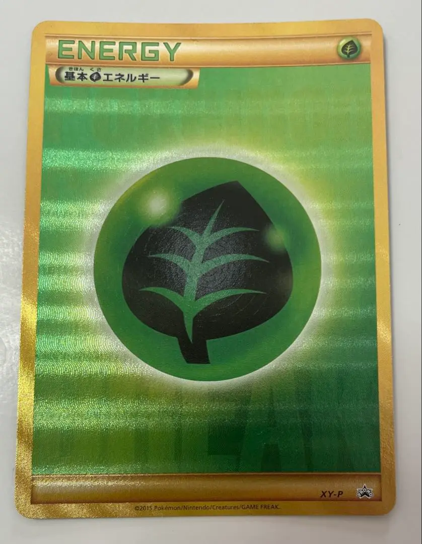 2025年最新】基本草エネルギー XY-P BREAK URの人気アイテム