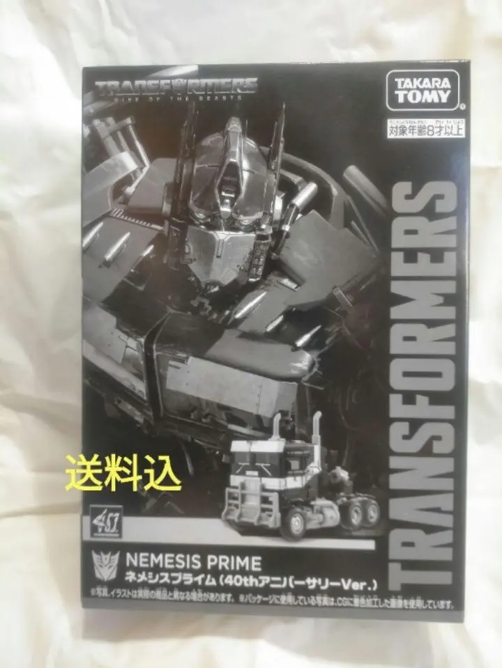 EX_NEMESIS  PRIME_00-1.jpg