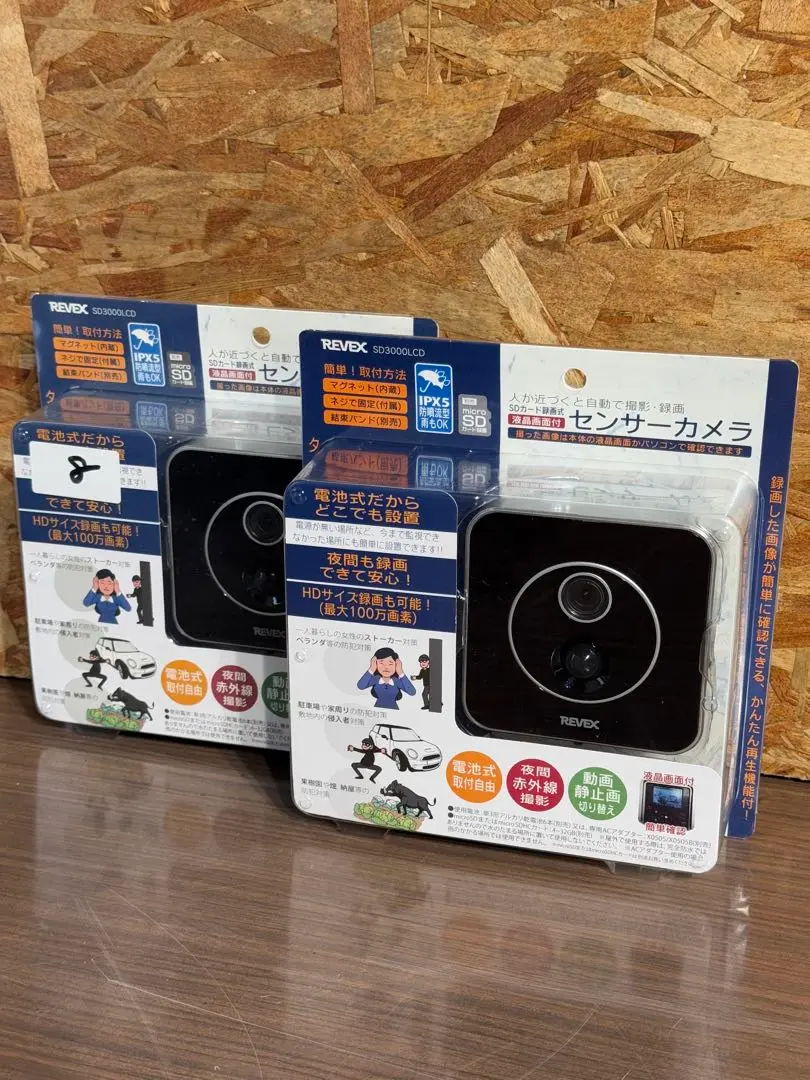 2025年最新】REVEX SD3000LCDの人気アイテム - メルカリ