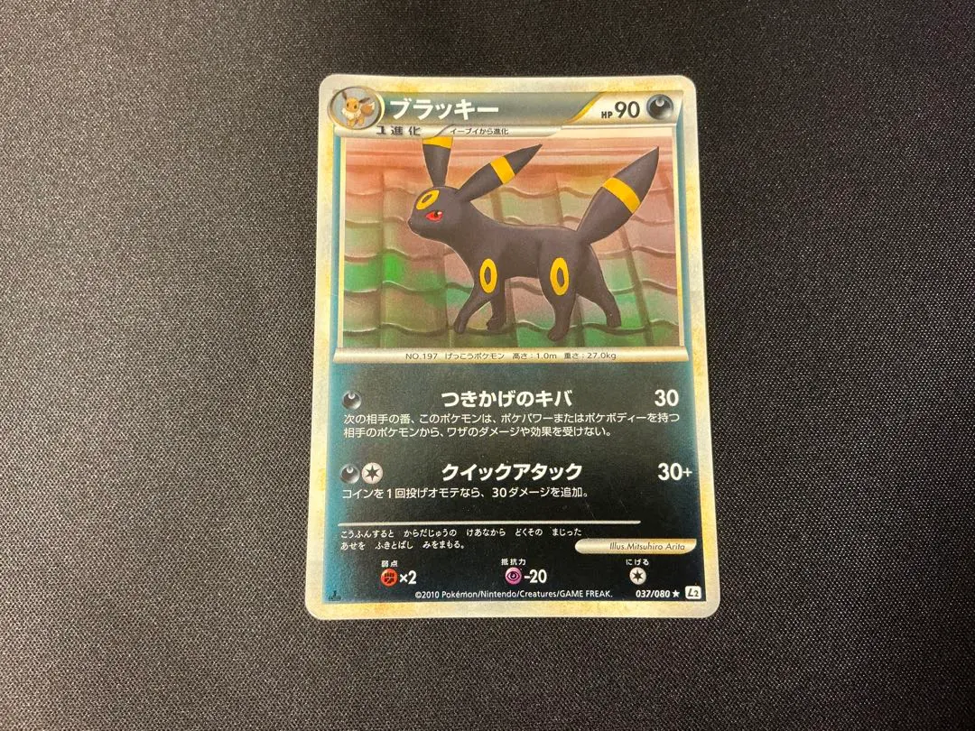 2025年最新】ブラッキー 037/080 ミラーの人気アイテム - メルカリ