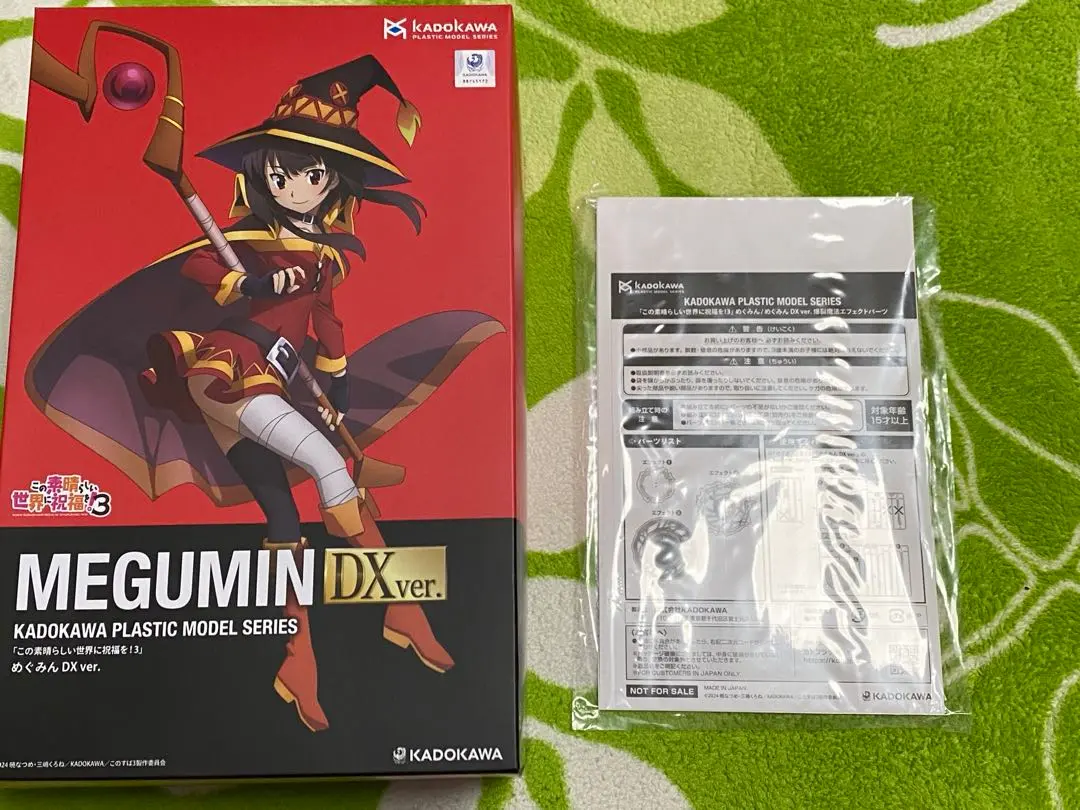 2025年最新】KADOKAWA PLASTIC MODEL SERIES 「この素晴らしい