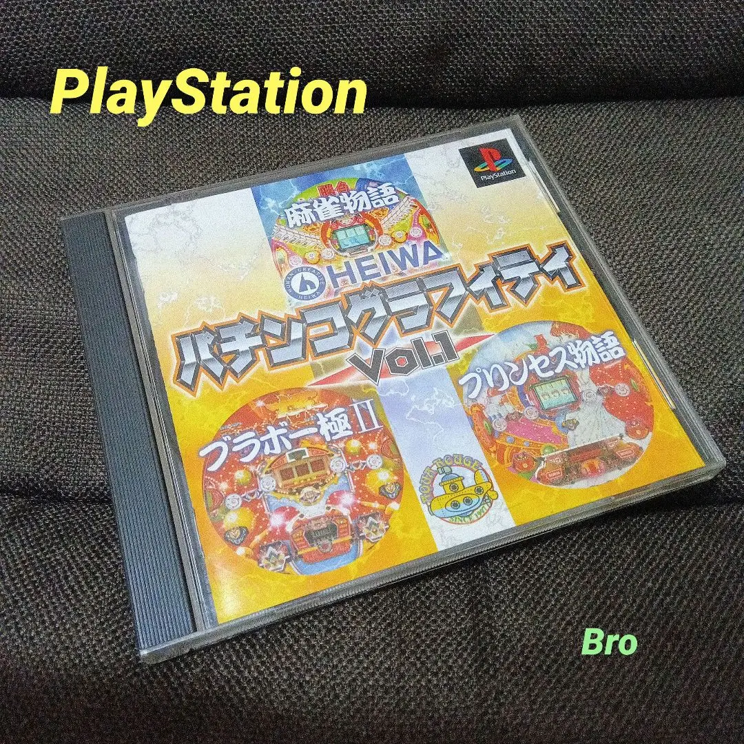 2025年最新】HEIWA パチンコグラフィティ Vol.1の人気アイテム