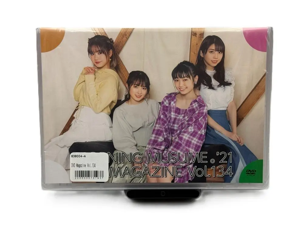 MORNING MUSUME。'24 DVD MAGAZINE Vol.148 CM - YouTube
