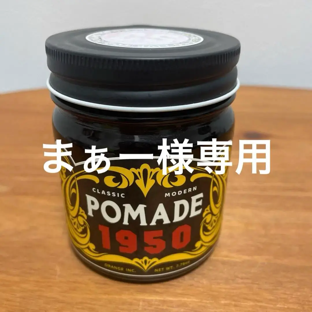 CREAM SODA GREASE 80's当時モノ レアデザイン　中身入り クリームソーダ 80's当時物 グリース 人気デザイン入手困難