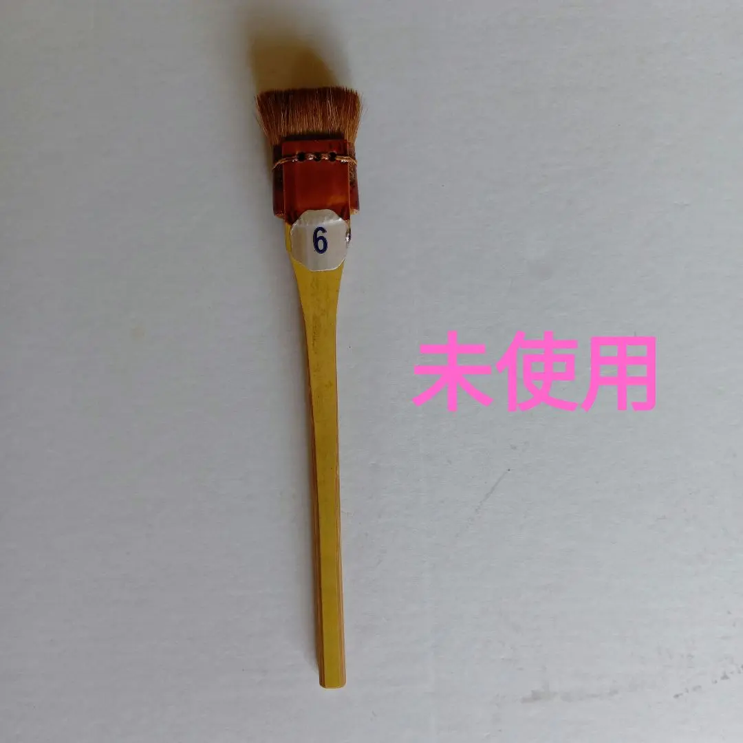 田中直染料店 未使用ローケツ筆 7本まとめ売り（ゆうげ紀行 兼用