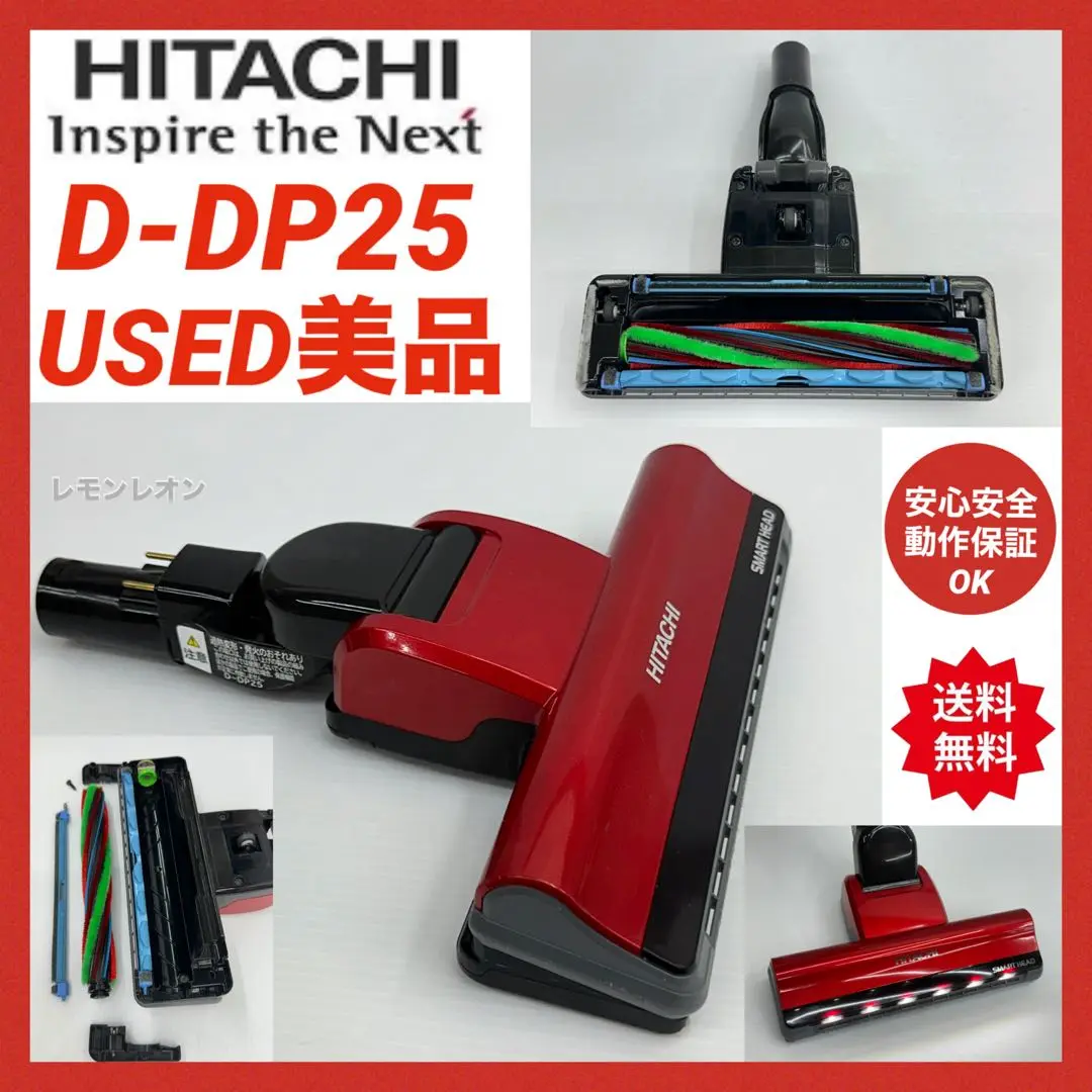 2025年最新】日立 パワーブーストサイクロン コードレス
