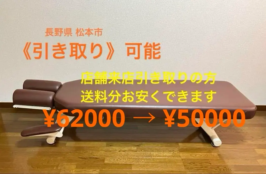2025年最新】タカダベッドセイサクショ 簡易ベッド・折りたたみ