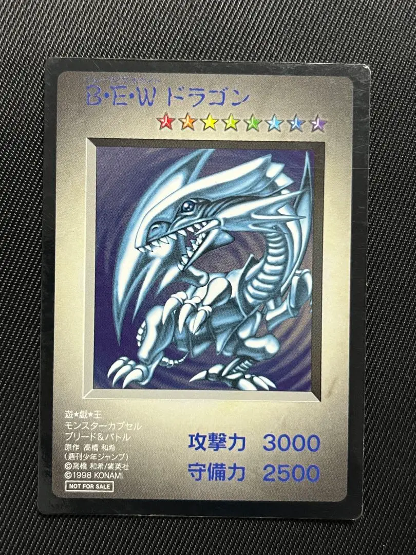 2025年最新】bew ドラゴンの人気アイテム - メルカリ