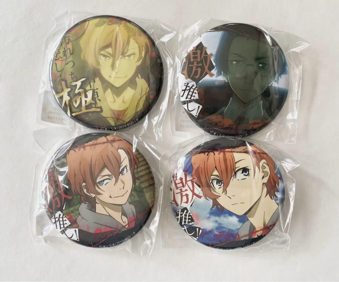 文豪ストレイドッグスbeast 缶バッジ 中原中也