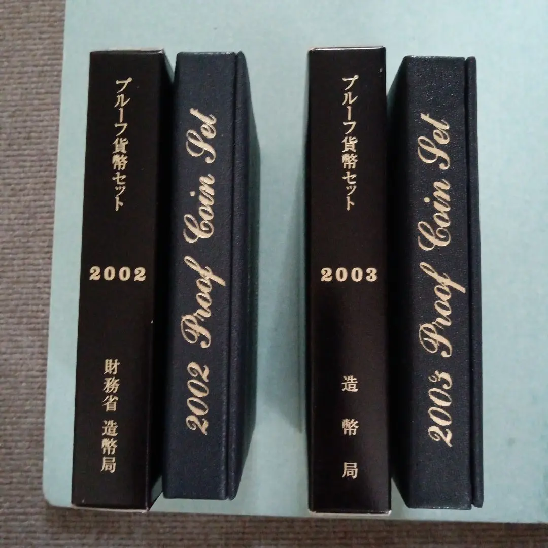 プルーフコインセット　３つ　2000 2001 2002 プルーフコイン プルーフ貨幣セット 2000 2001 2002 3セット 未