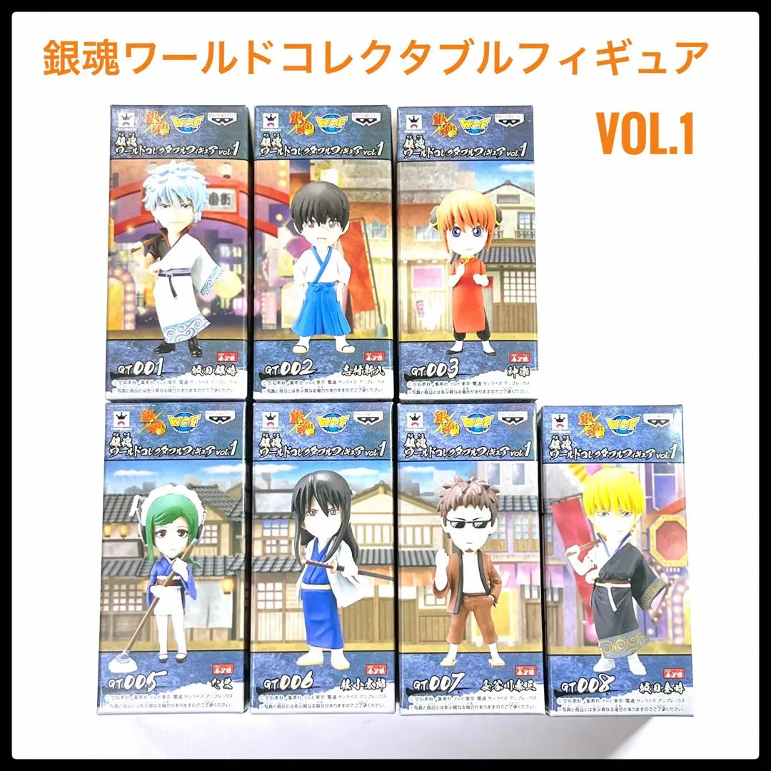 銀魂 ワールドコレクタブルフィギュア vol.1 ７種まとめ売り 2025年最新】銀魂 ワールドコレクタブルフィギュア vol.1 の人気