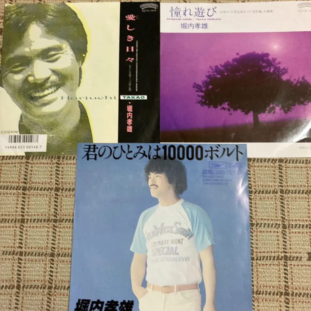 ルーシー島田さん君の瞳は10000ボルト　久米宏 ソノシート 2025年最新】君の瞳は10000ボルトの人気アイテム - メルカリ