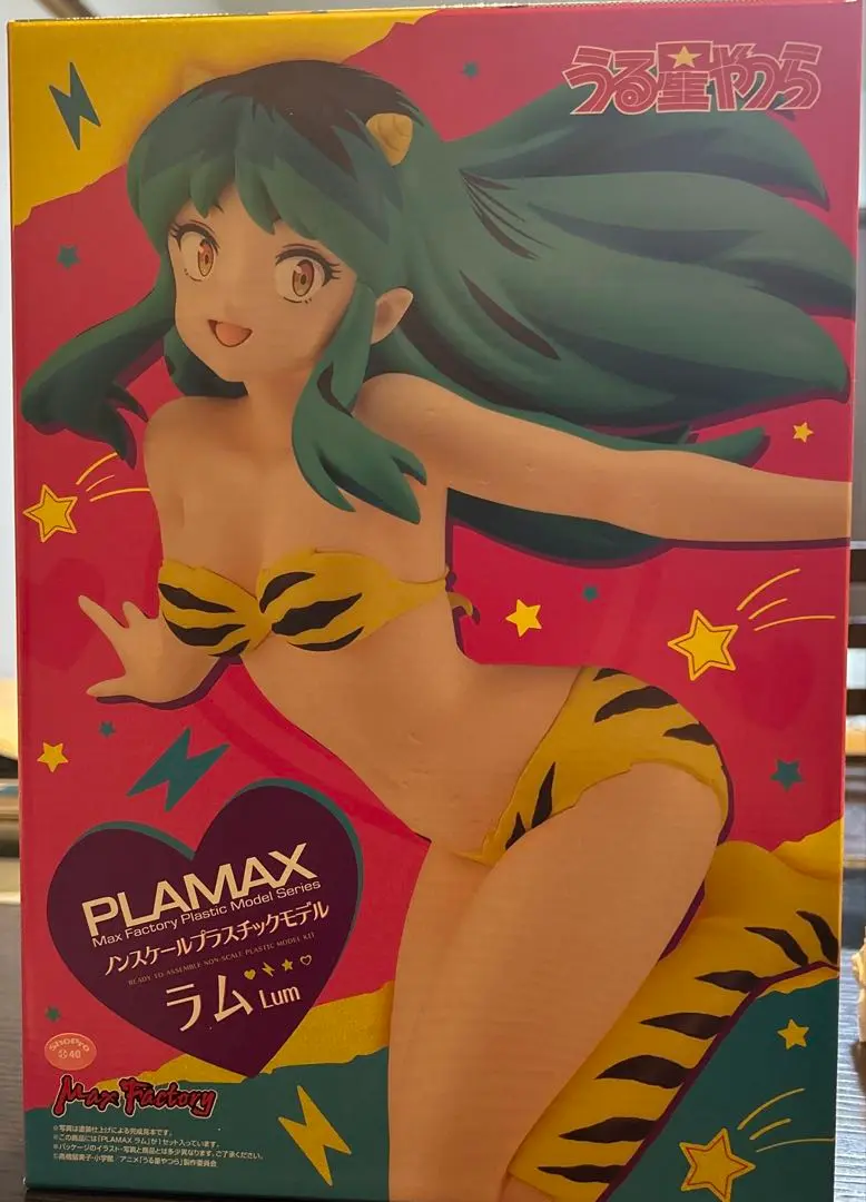 【売り切り】PLAMAX ラム　新品　特典付き PLAMAX ラム (プラモデル) - ホビーサーチ ガンプラ他