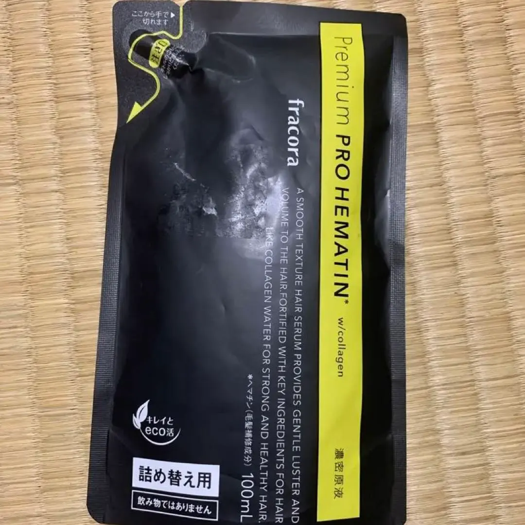 2025年最新】プロヘマチン原液 詰め替えの人気アイテム - メルカリ