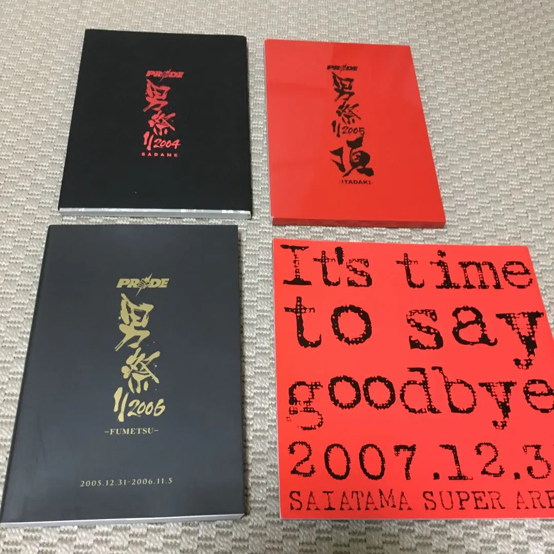 やれんのか!大晦日!2007 【初回生産限定版】 Amazon.co.jp: やれんのか!大晦日!2007 【初回生産限定版】 [DVD
