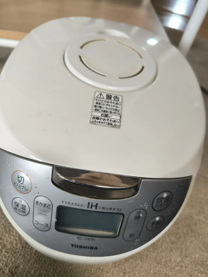 【美品】東芝 IHジャー炊飯器 RC-10HH 5.5合炊き TOSHIBA 釜 Amazon | 東芝 IHジャー炊飯器（5.5合炊き） ホワイトTOSHIBA IH