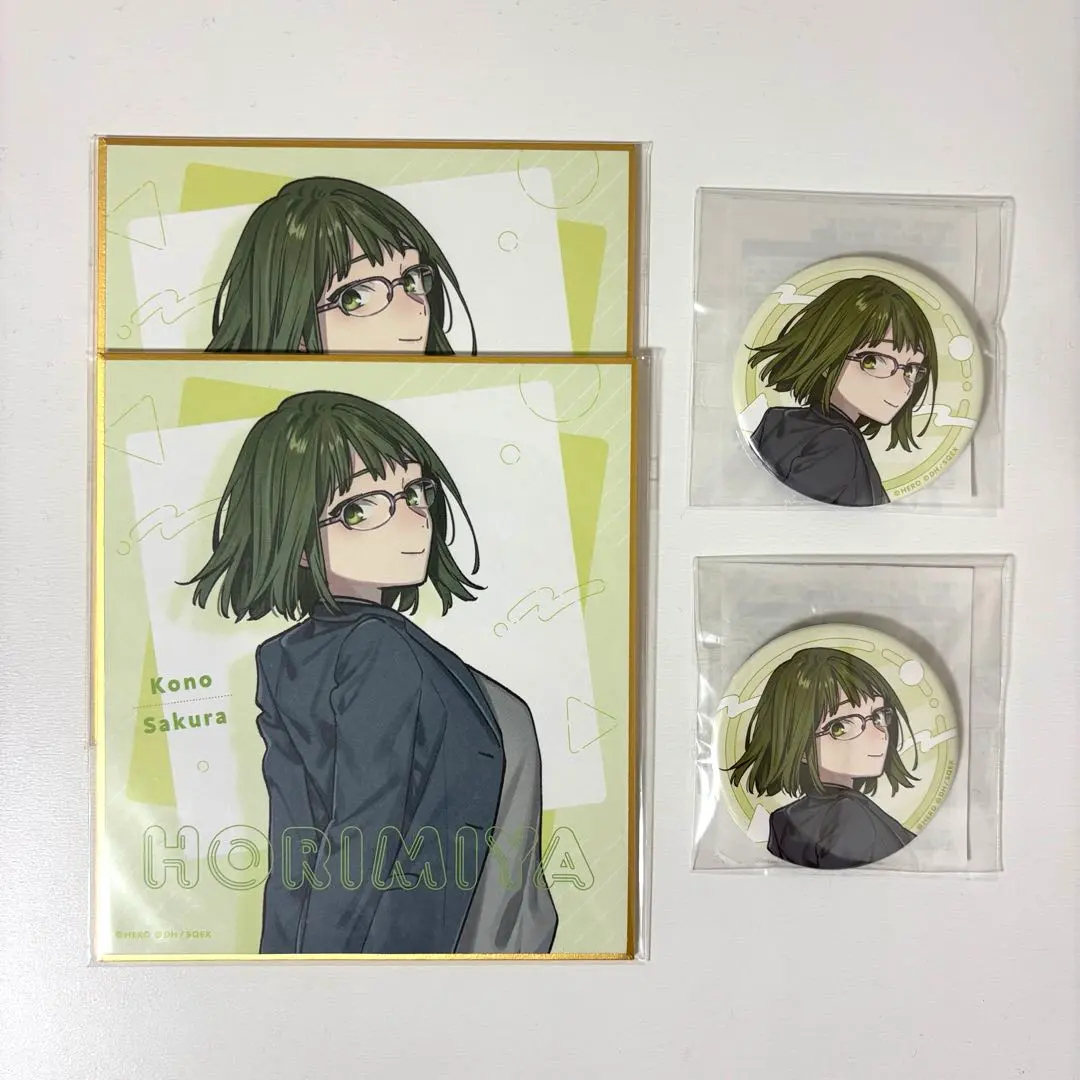 Thumbnail of Horimiya Online Lottery e-STORE Lottery: Sakura Kono