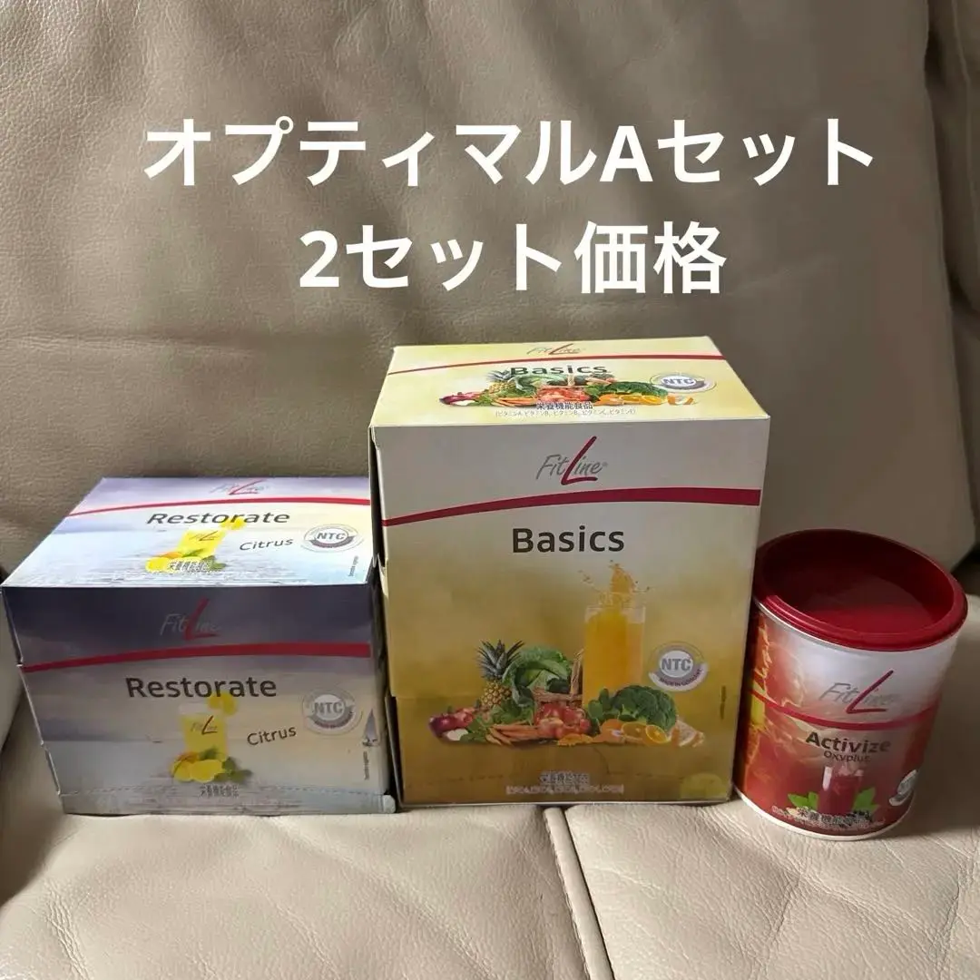 フィットライン　オプティマルPセット 楽天市場】【3点セット】PMインターナショナル フィットライン
