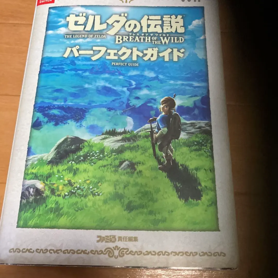 ヨドバシ.com - ゼルダの伝説 ブレスオブザワイルド