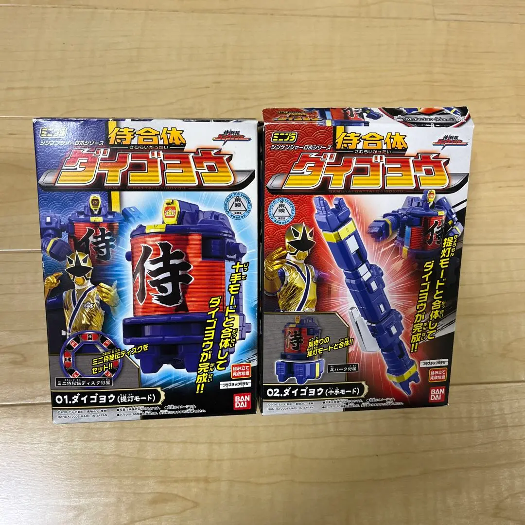 箱無し未開封 戦隊ミニプラ 未組立大量セット「ゴセイジャー