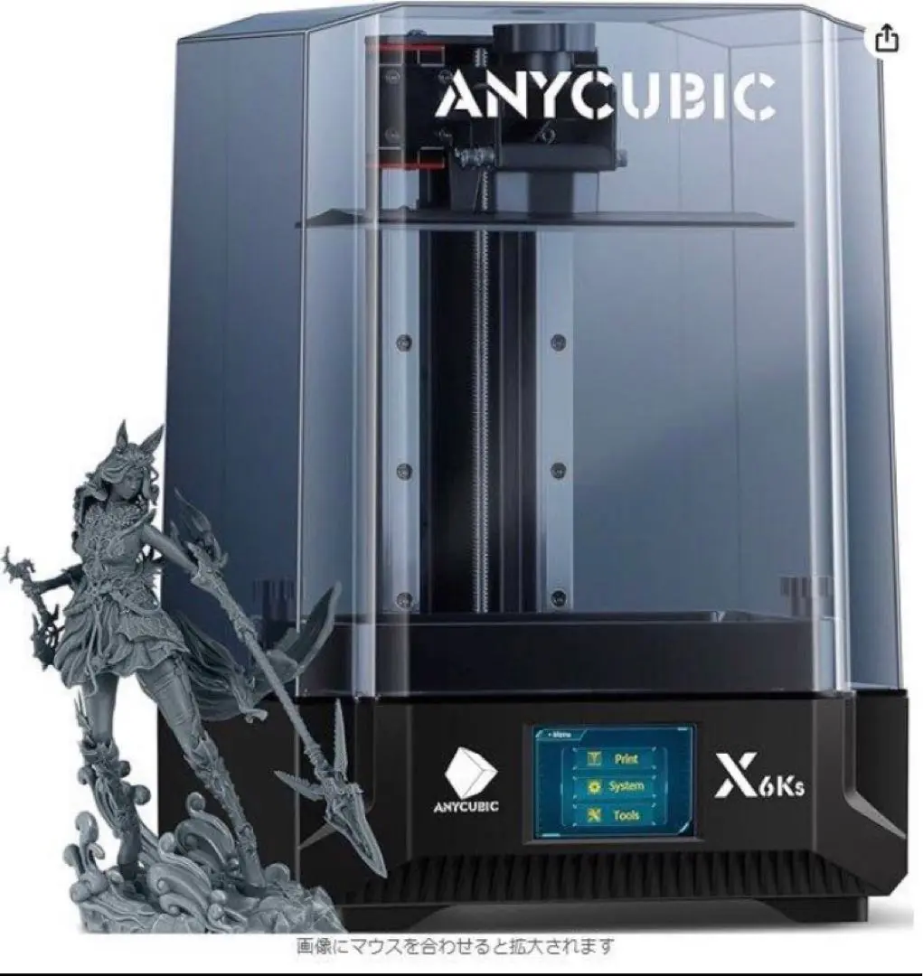 ジャンク　ANYCUBIC Photon Mono 2 3Dプリンター Amazon | ANYCUBIC 3Dプリンター 光造形 Photon Mono 2 LCD 3D