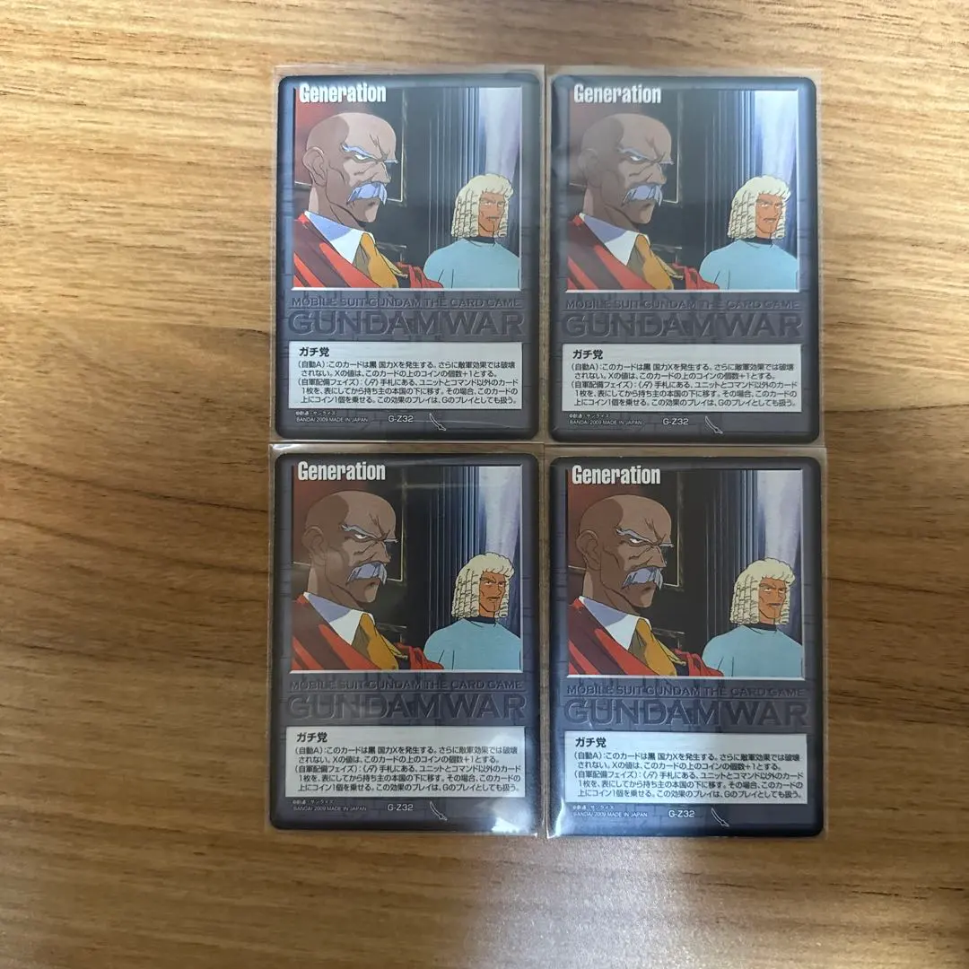 2025年最新】ガンダムウォー 武力による統制の人気アイテム