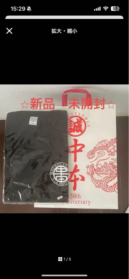 2025年最新】中本 tシャツの人気アイテム - メルカリ